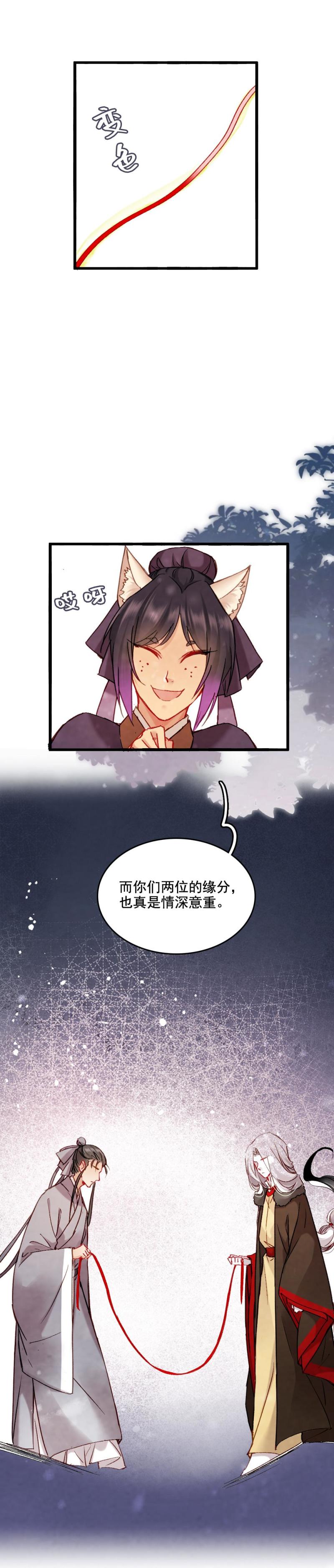 65-第72话