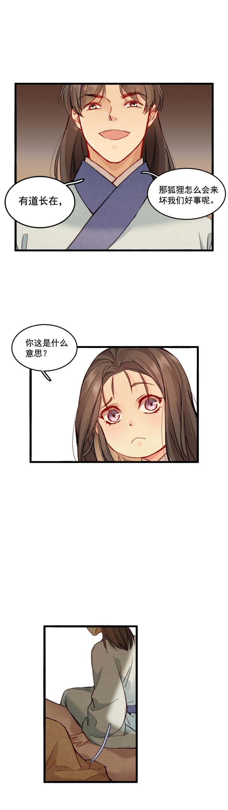 65-第72话