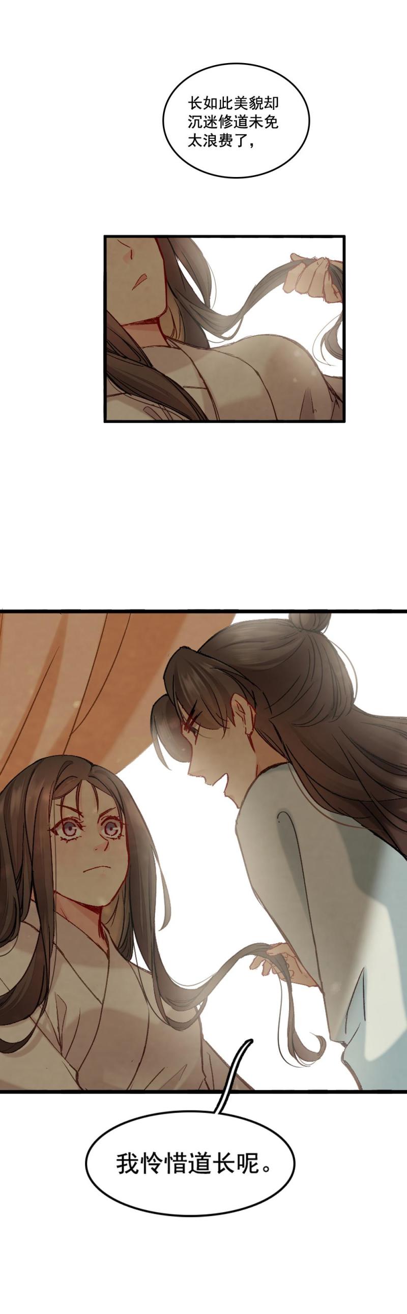 65-第72话