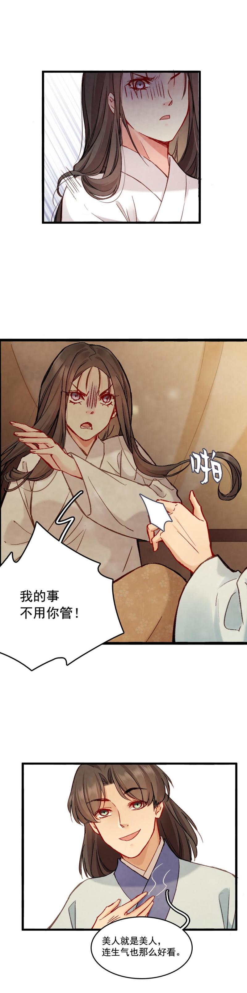 65-第72话