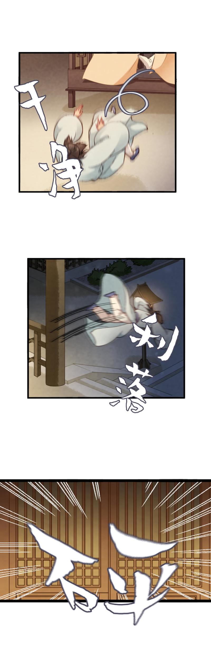 65-第72话