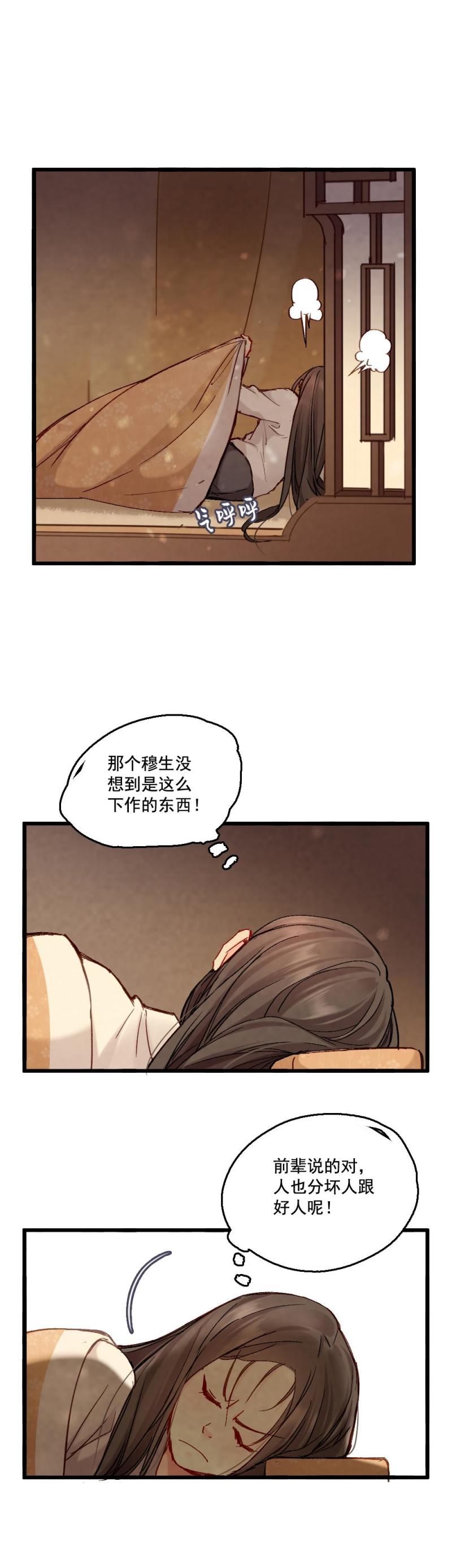 65-第72话