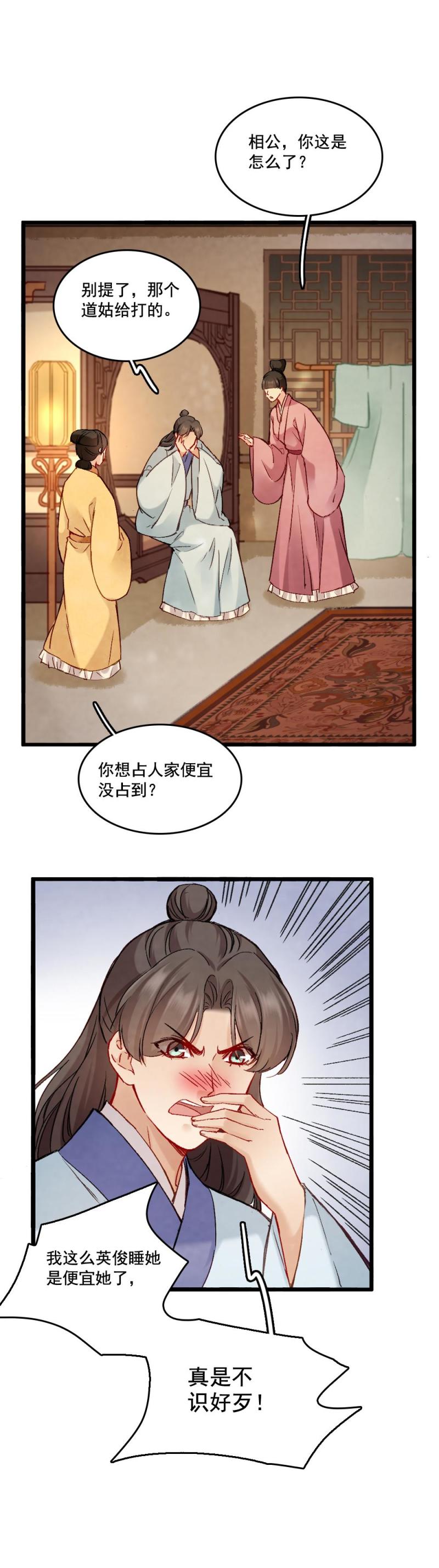 65-第72话