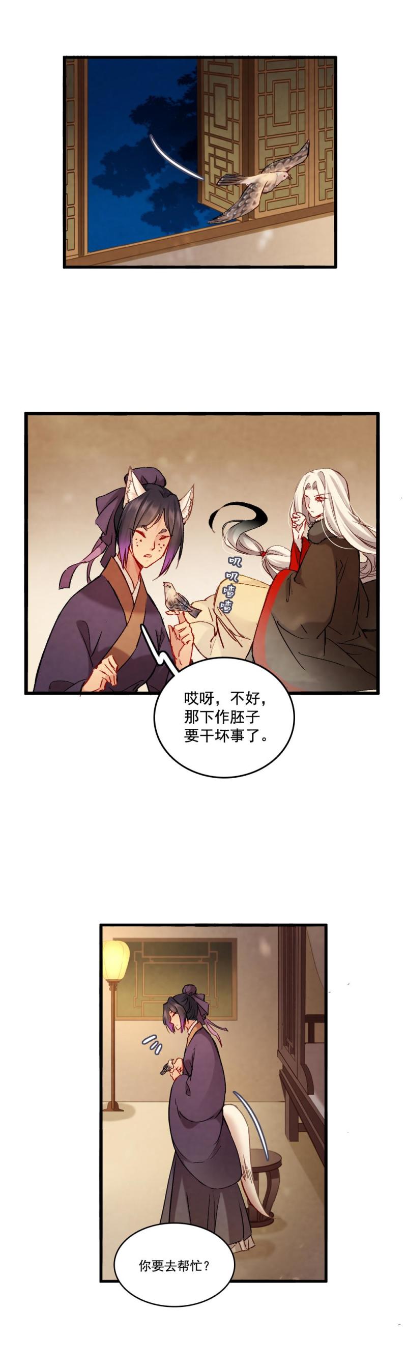 65-第72话