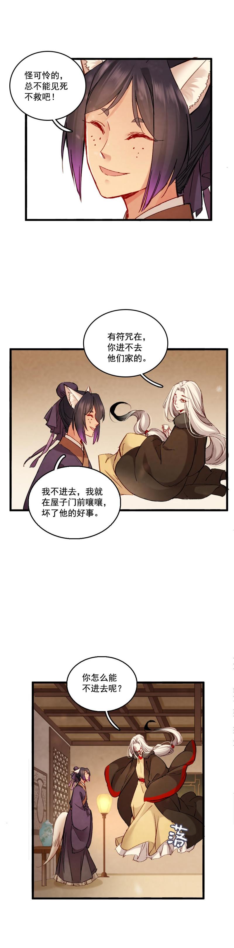 65-第72话
