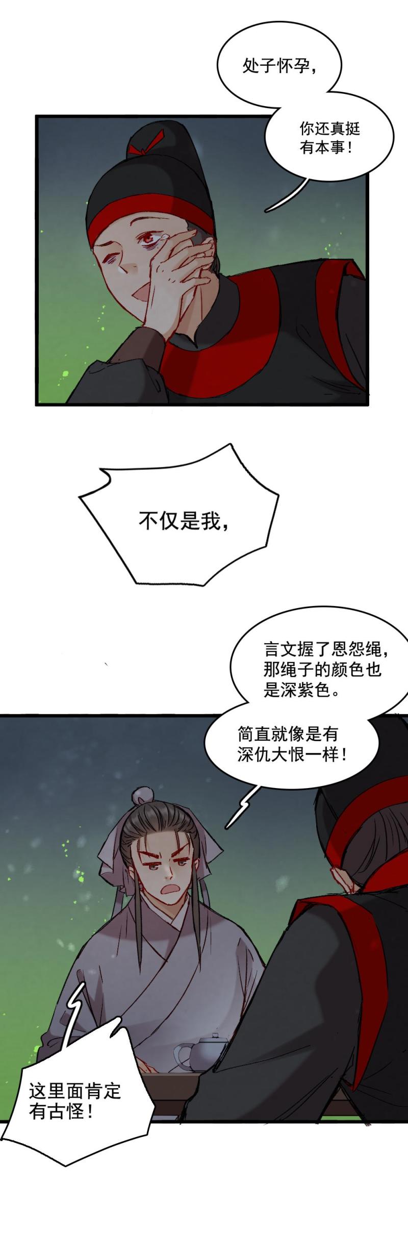 65-第72话