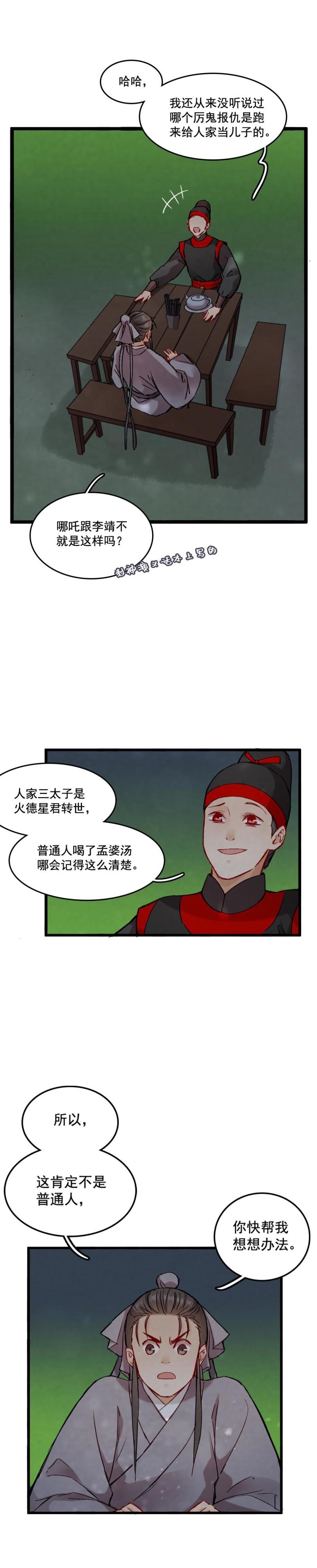 65-第72话