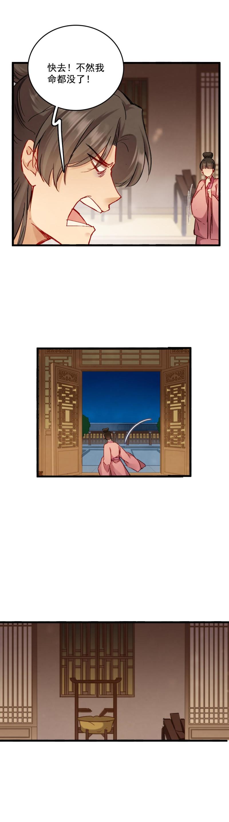 67-第74话