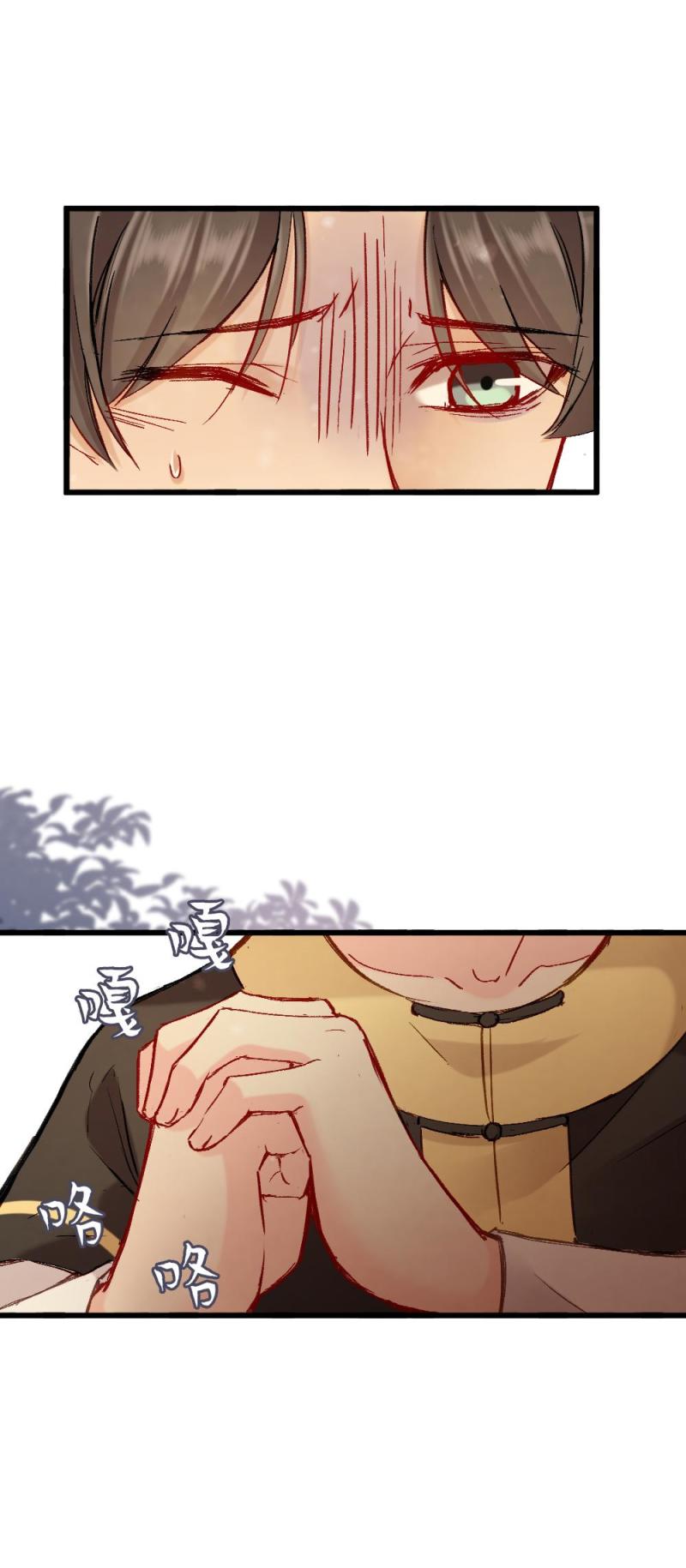 67-第74话