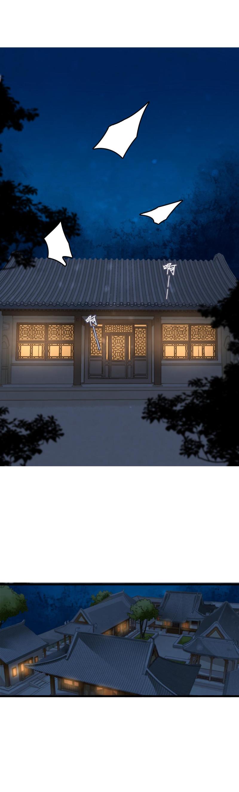 67-第74话