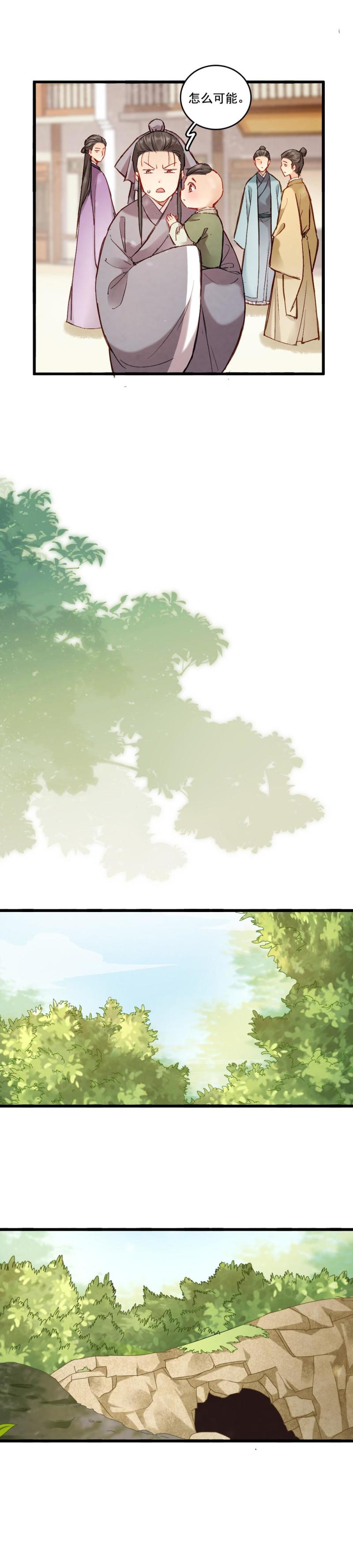 69-第76话