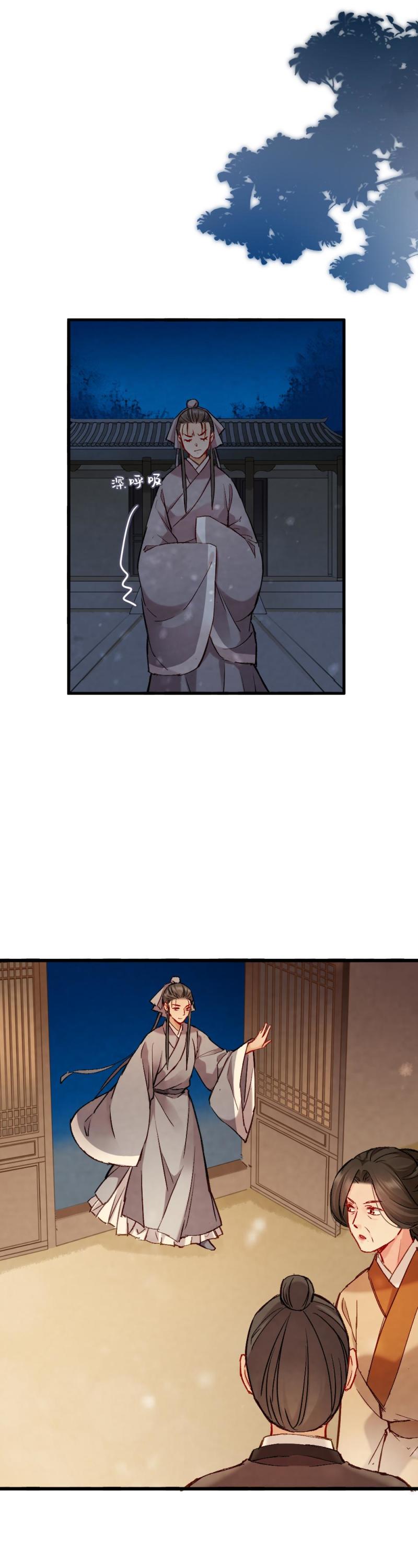 69-第76话