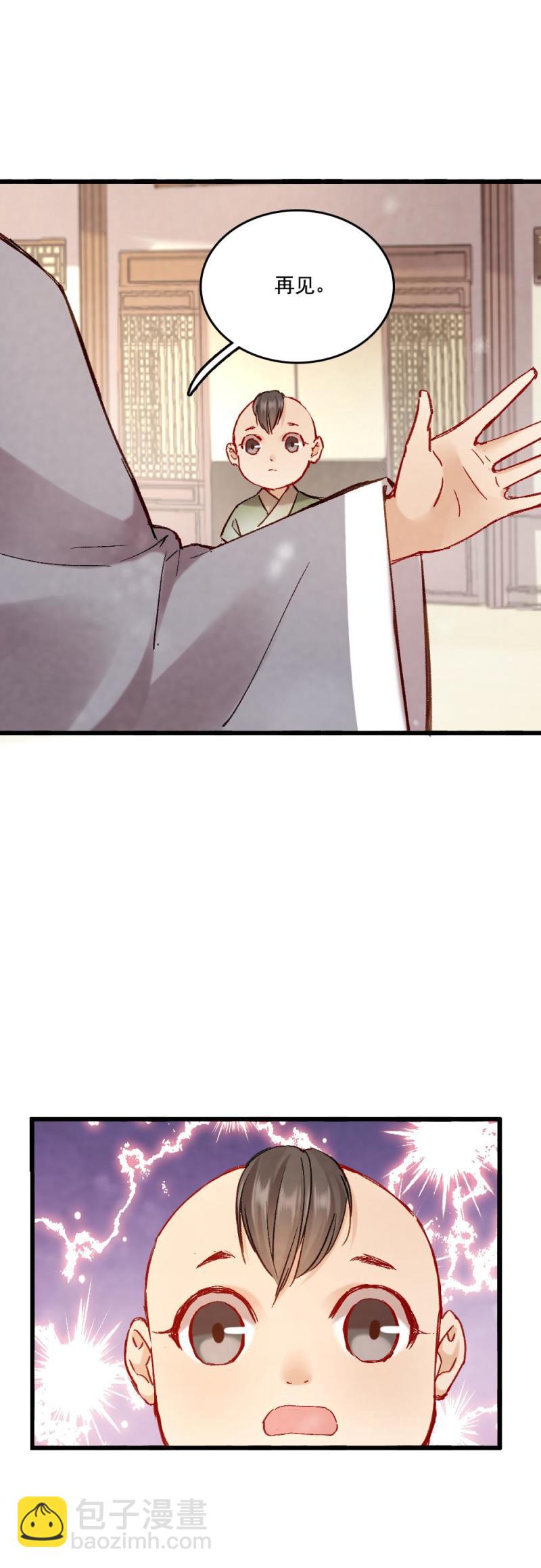 69-第76话