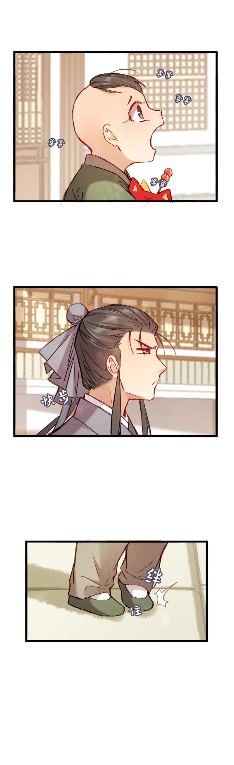 69-第76话