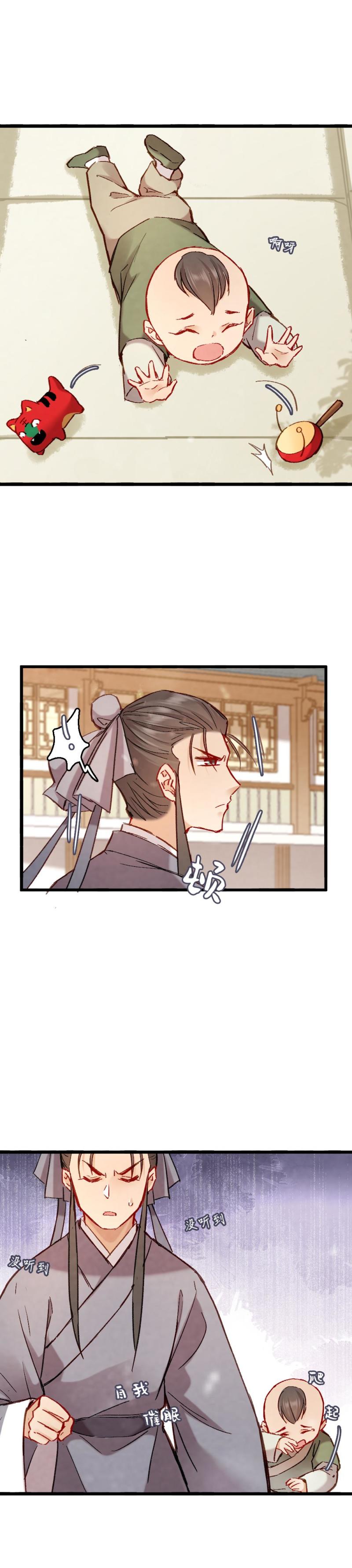 69-第76话