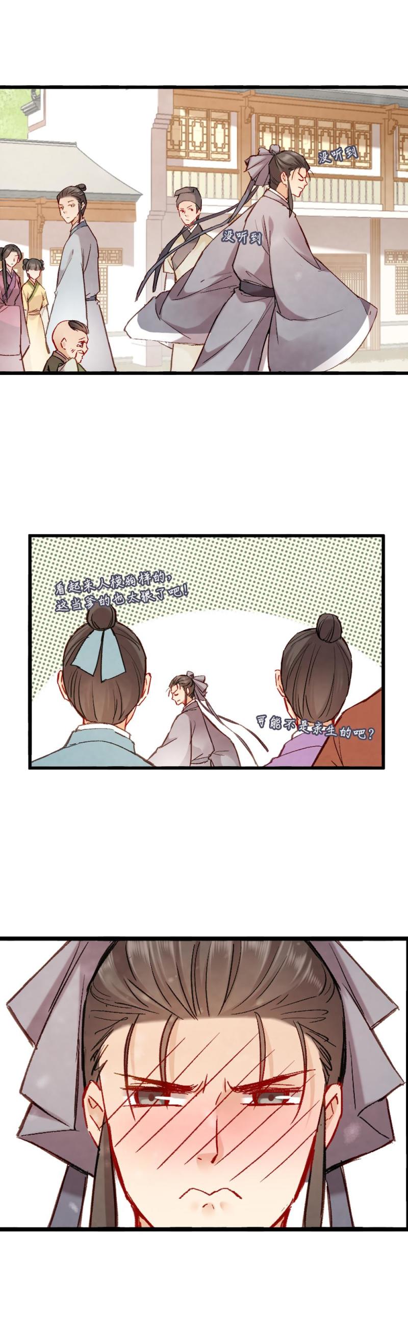69-第76话