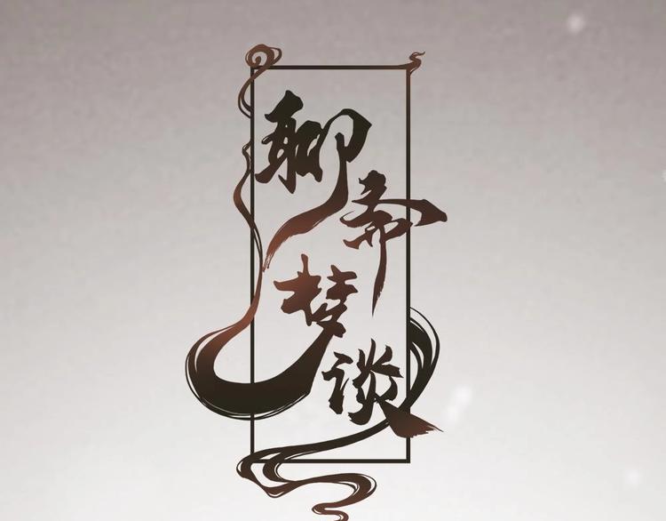 7(1/2)-第8话