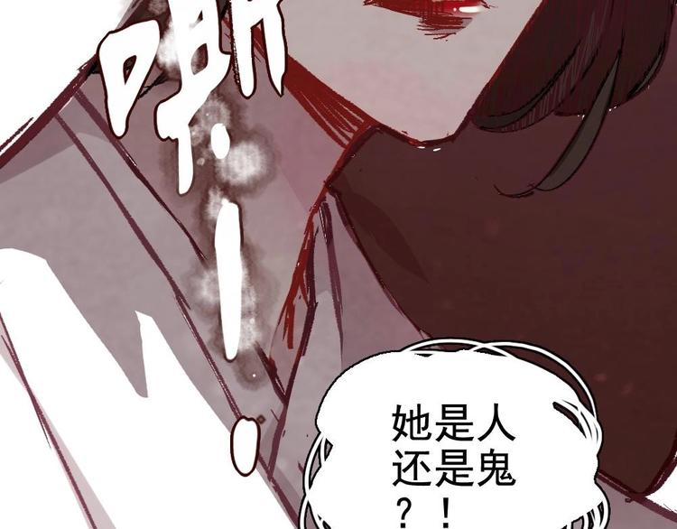 7(1/2)-第8话