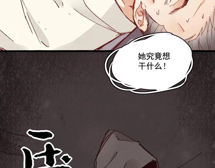 7(1/2)-第8话