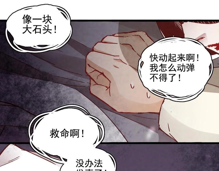 7(1/2)-第8话