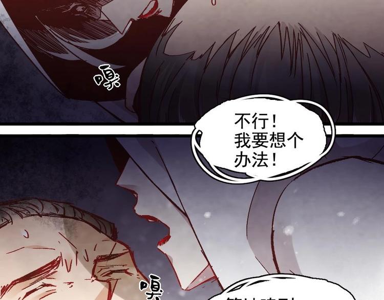 7(1/2)-第8话