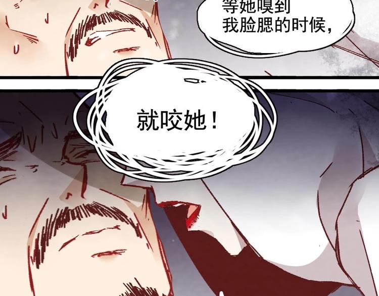 7(1/2)-第8话
