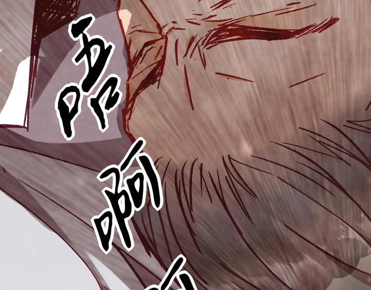 7(1/2)-第8话