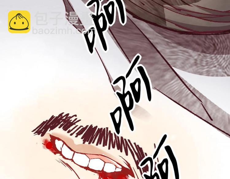7(1/2)-第8话