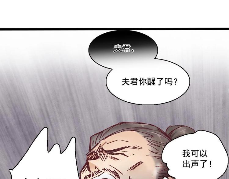 7(1/2)-第8话