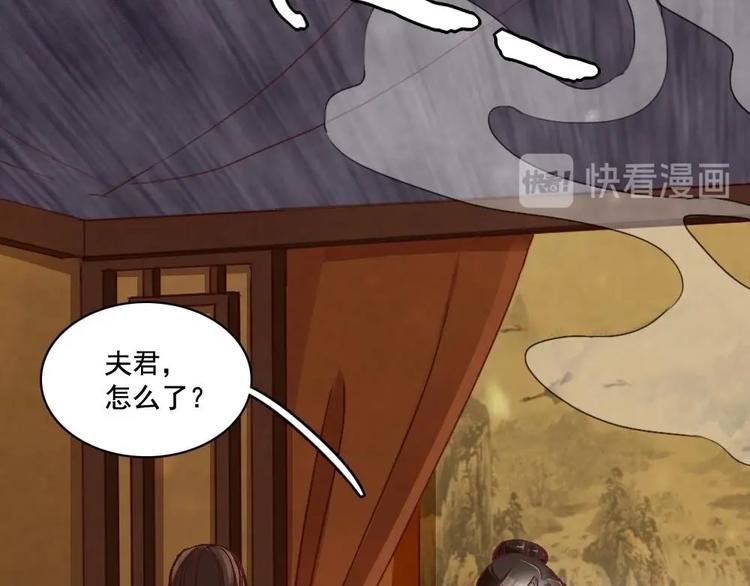 7(1/2)-第8话