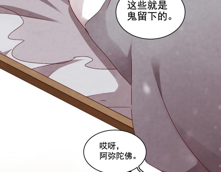 7(1/2)-第8话