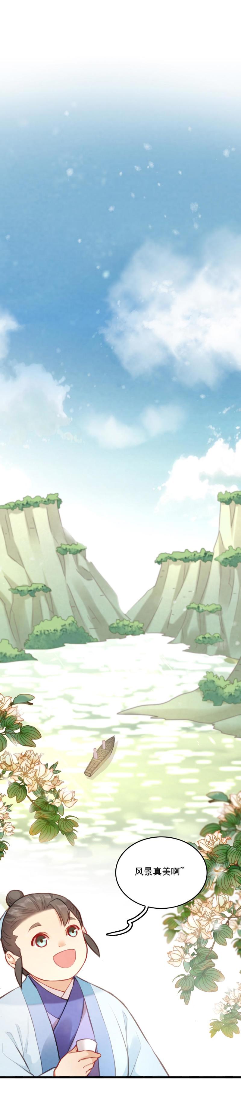 71-第78话