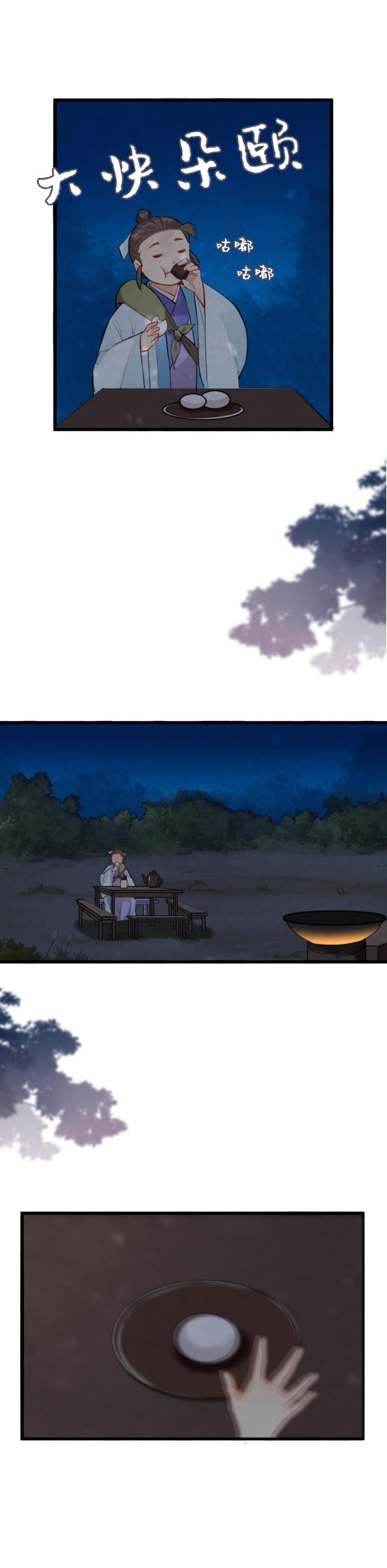 71-第78话