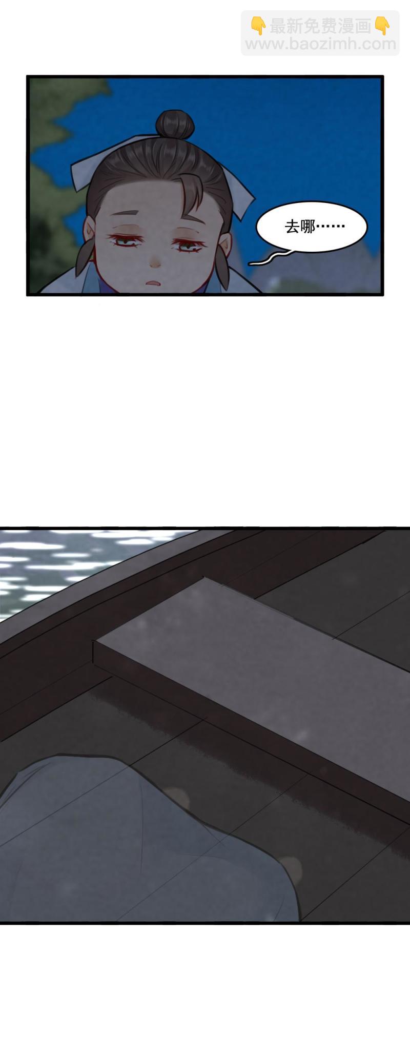 71-第78话