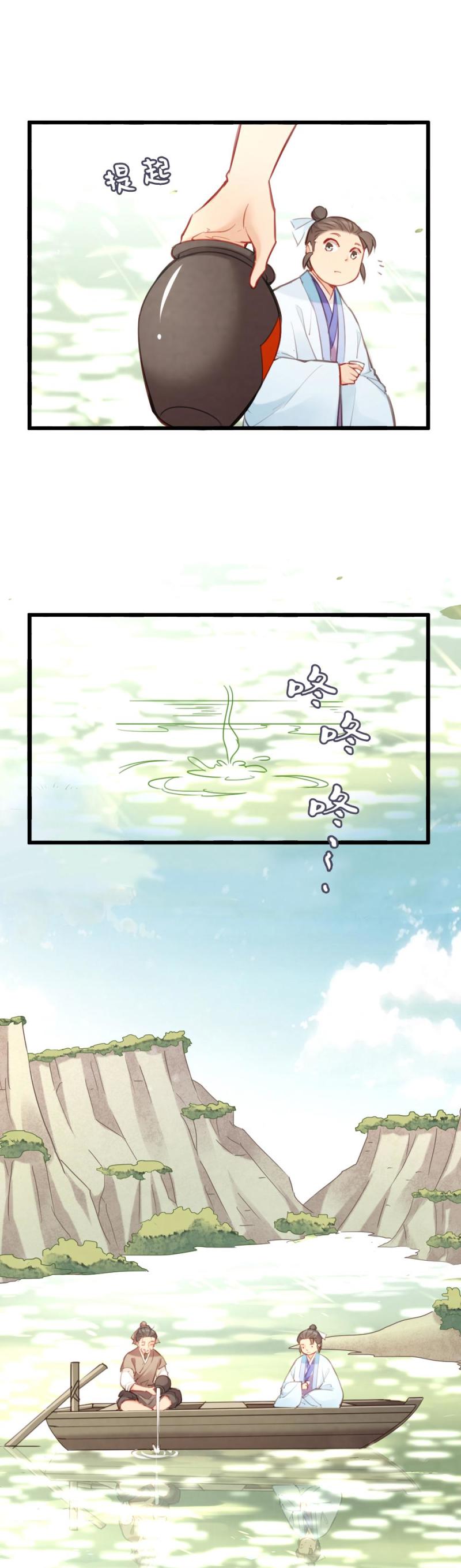 71-第78话