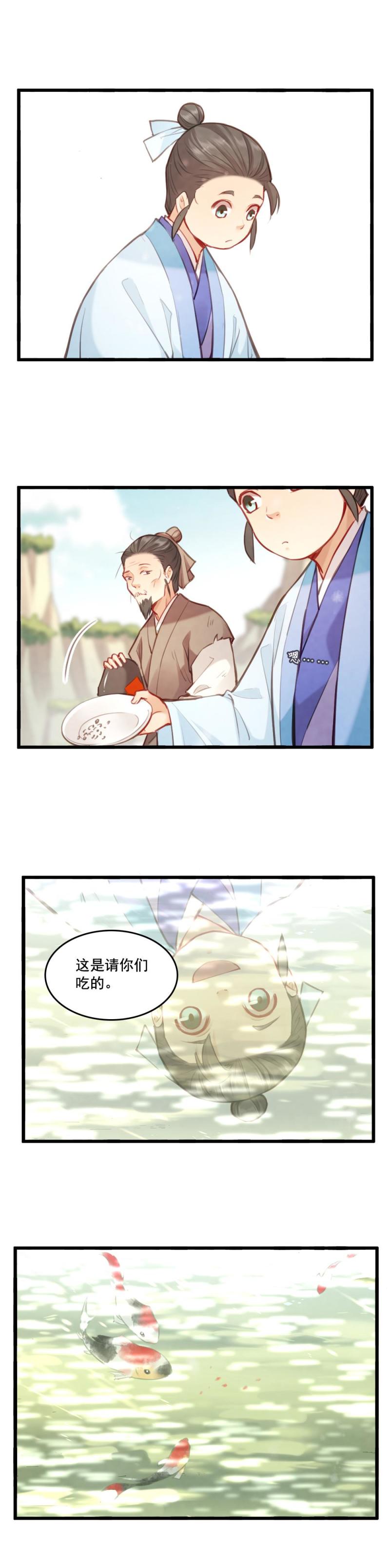 71-第78话