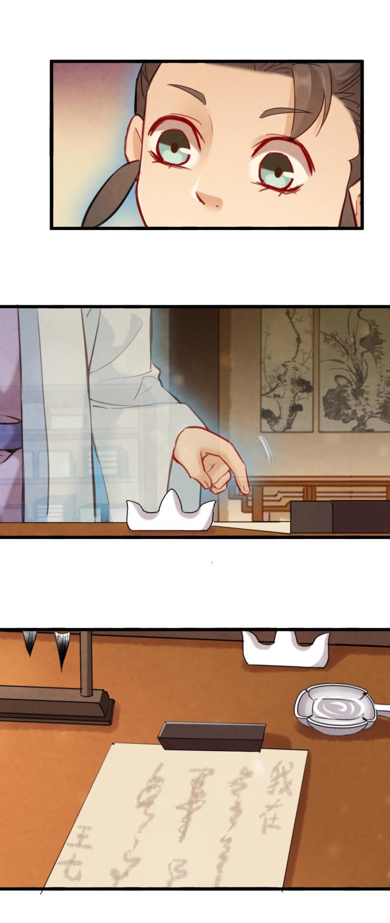 73-第80话