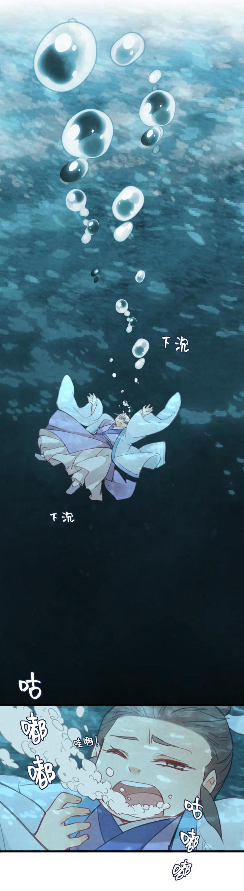 73-第80话