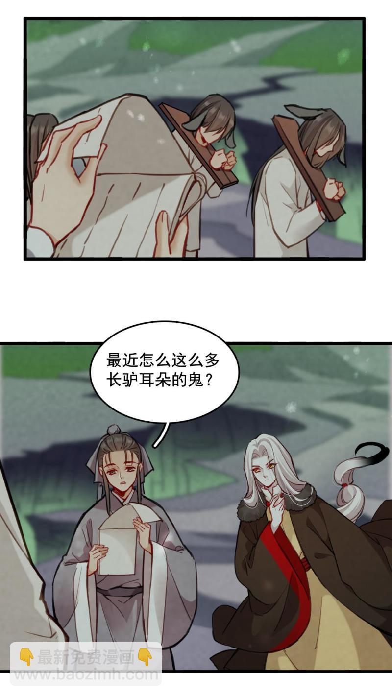 73-第80话