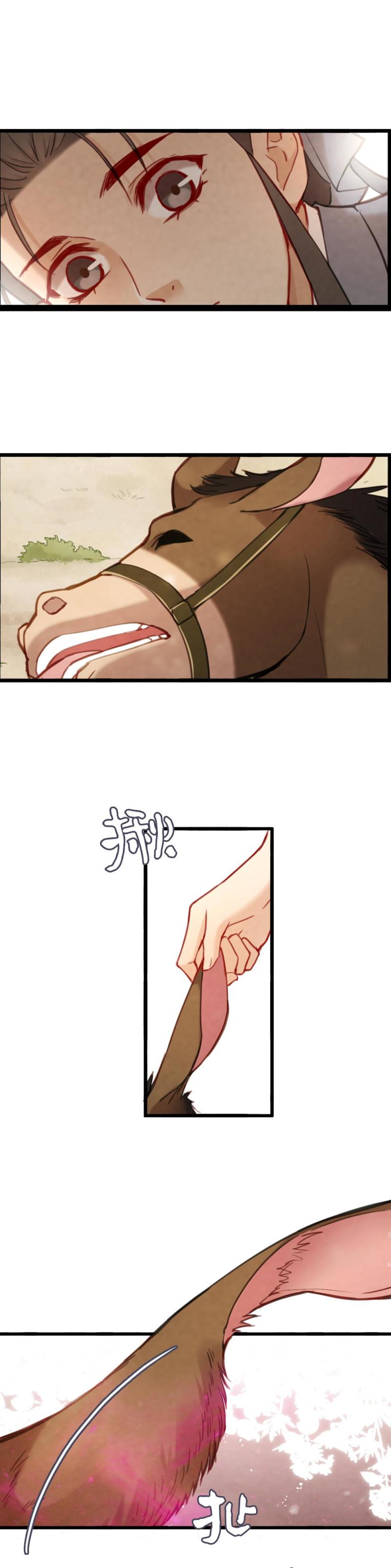 77 -巫术-第84话