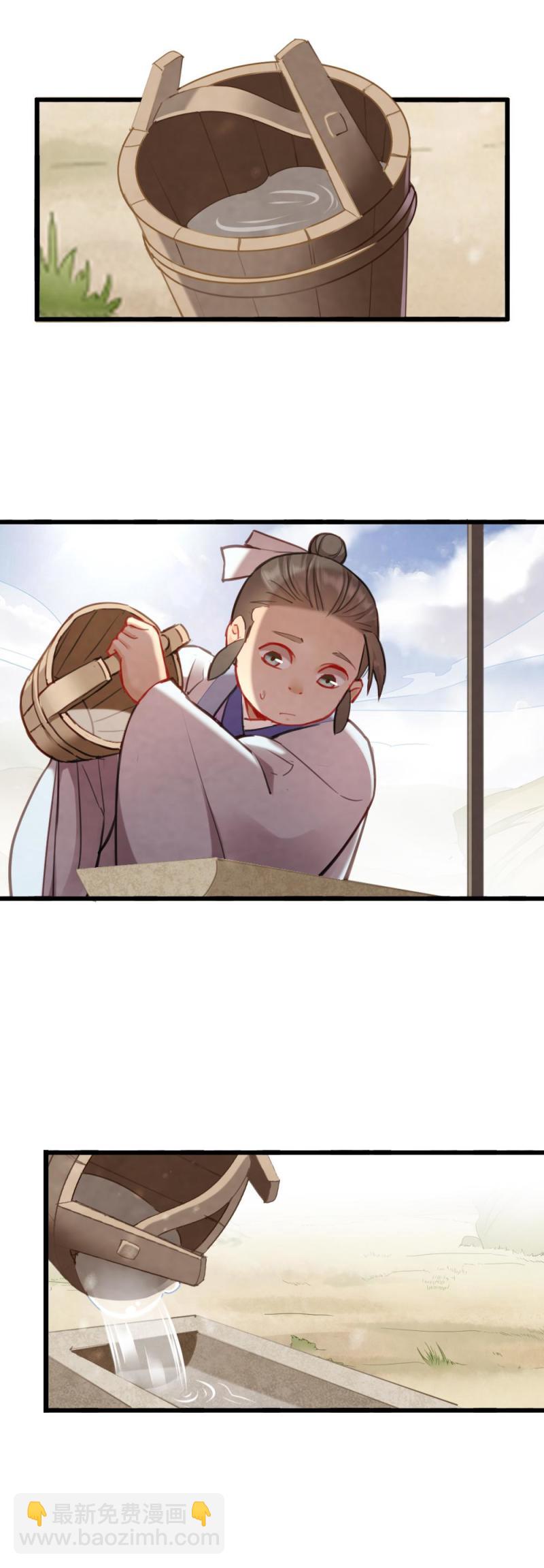 77 -巫术-第84话