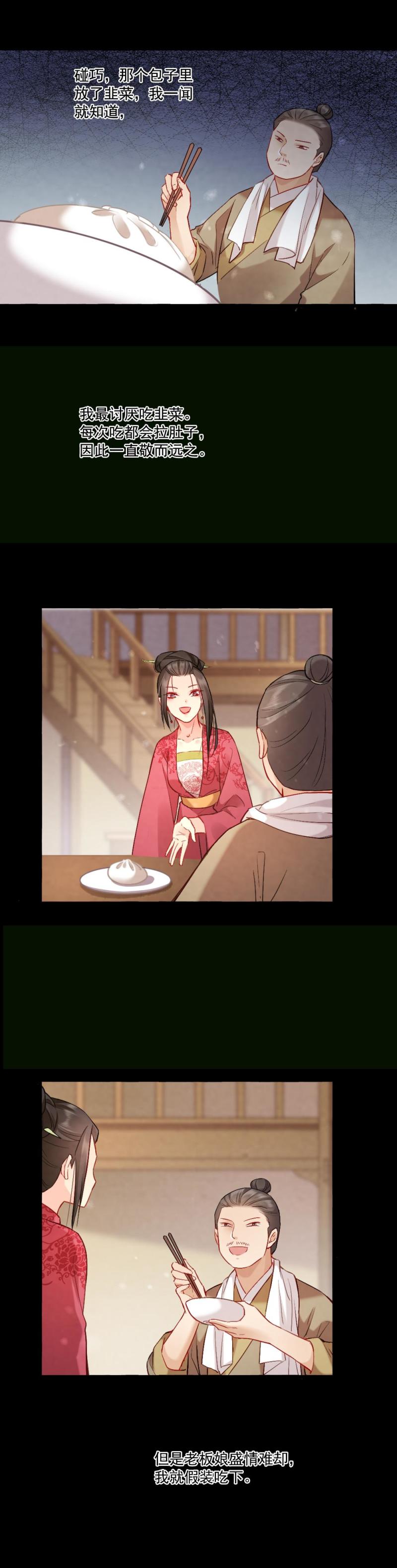 80-第88话