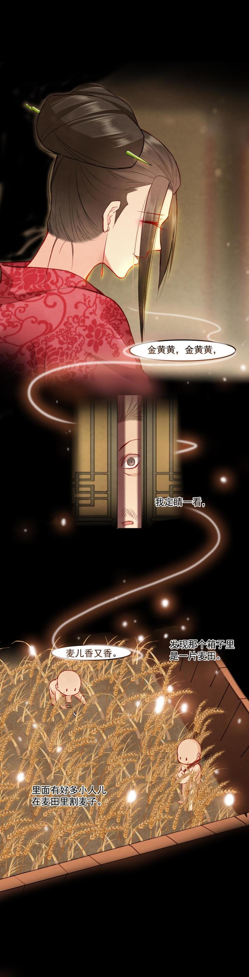 80-第88话