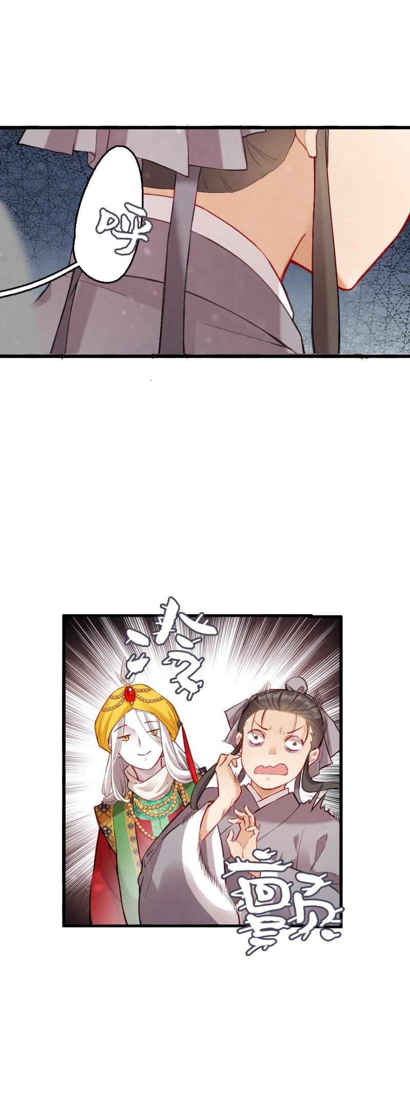 80-第88话