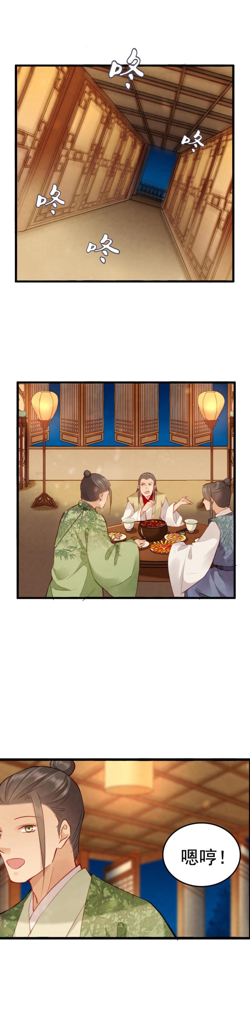 84-第92话