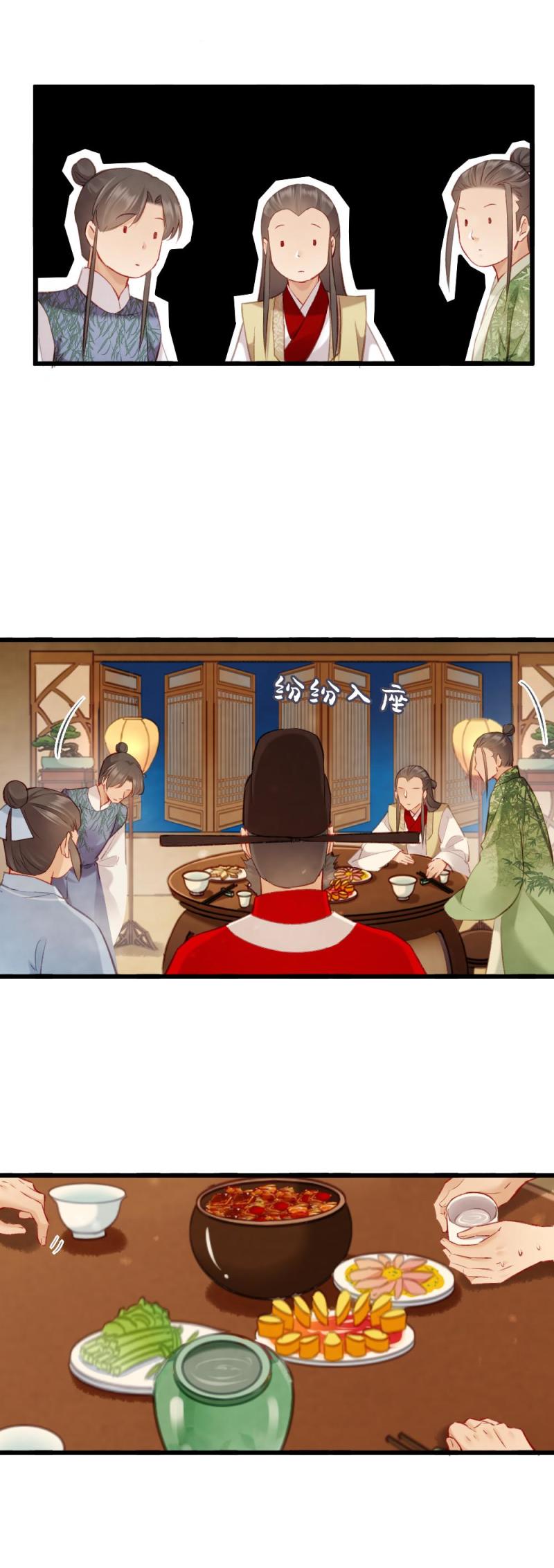 84-第92话