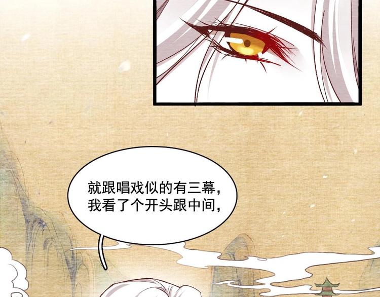 9(1/2)-第10话