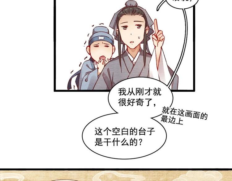 9(1/2)-第10话