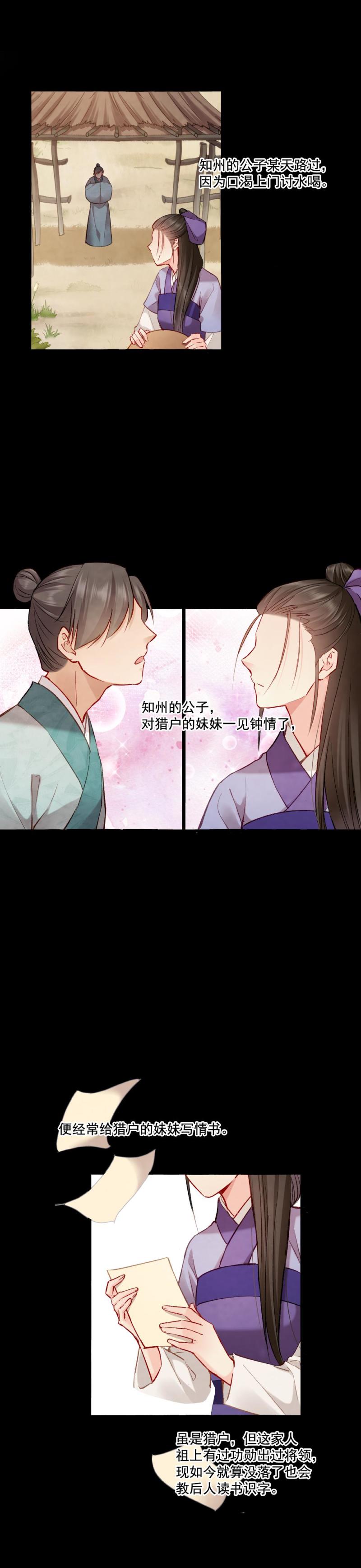 89-第96话