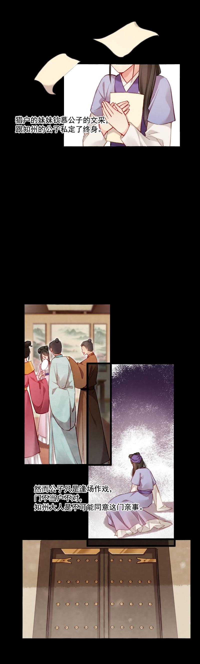 89-第96话
